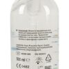 Just Glide Toy lubrikační gel 500 ml
